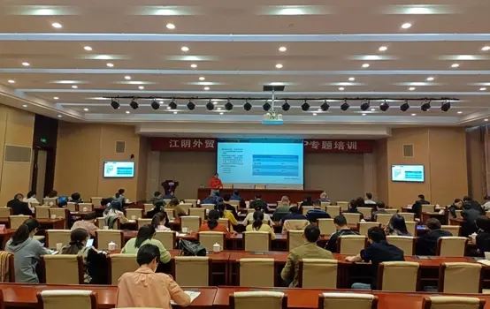 Acrel ha partecipato alla conferenza speciale RCEP tenuta dal Jiangyin Bureau...