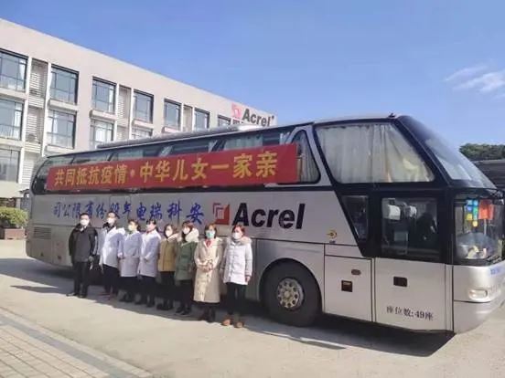 Acrel assiste nell'ospedale di Wuhan Leishenshan