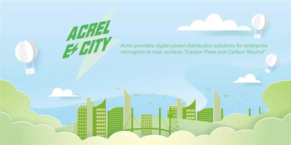 Invito alla mostra 2021 Shanghai Electric Power Exhibition